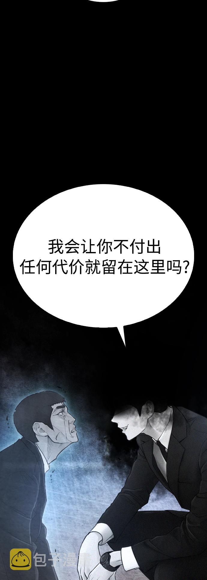 [第39话] 亲自动手61