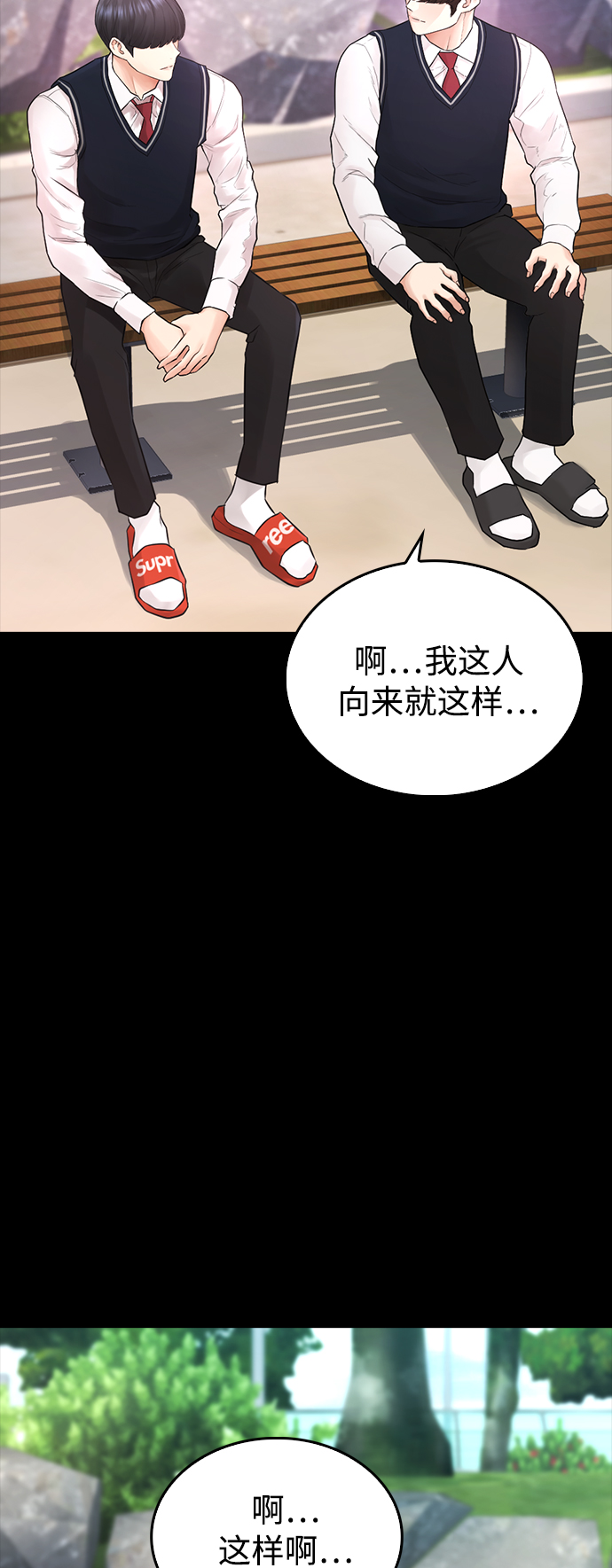 [第30话] 抨击后里离开54