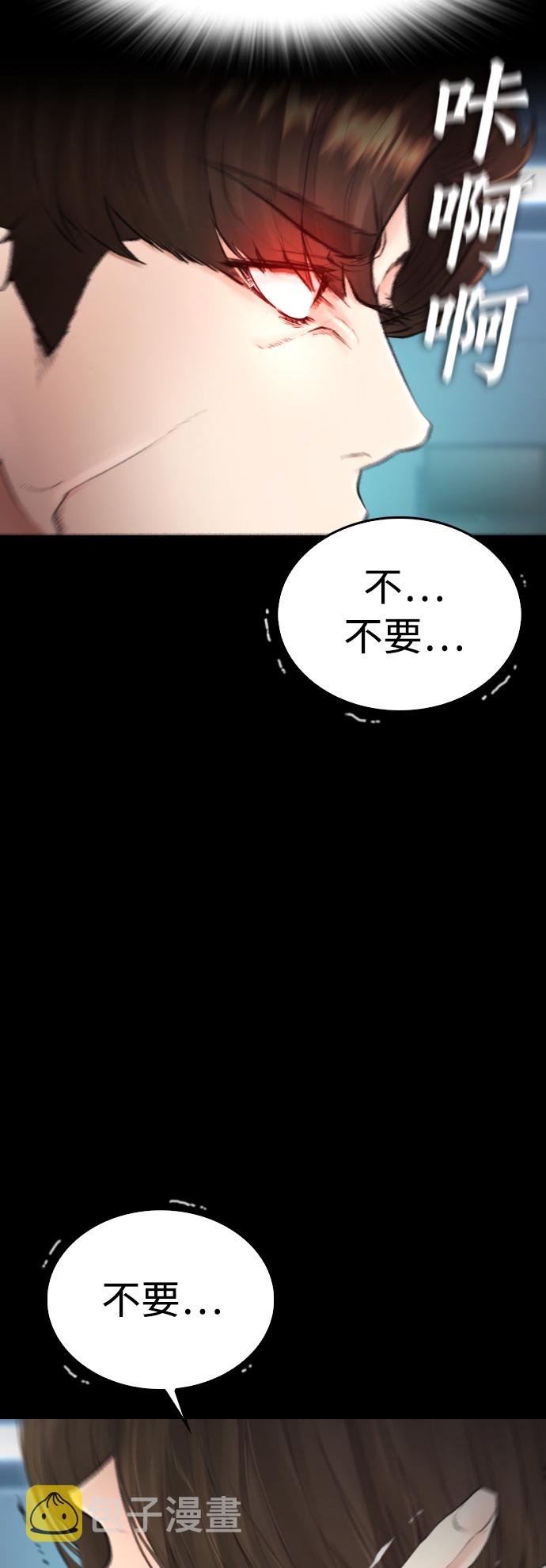 [第39话] 亲自动手18