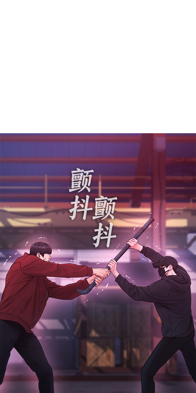 [第26话] 你摘下来试试34
