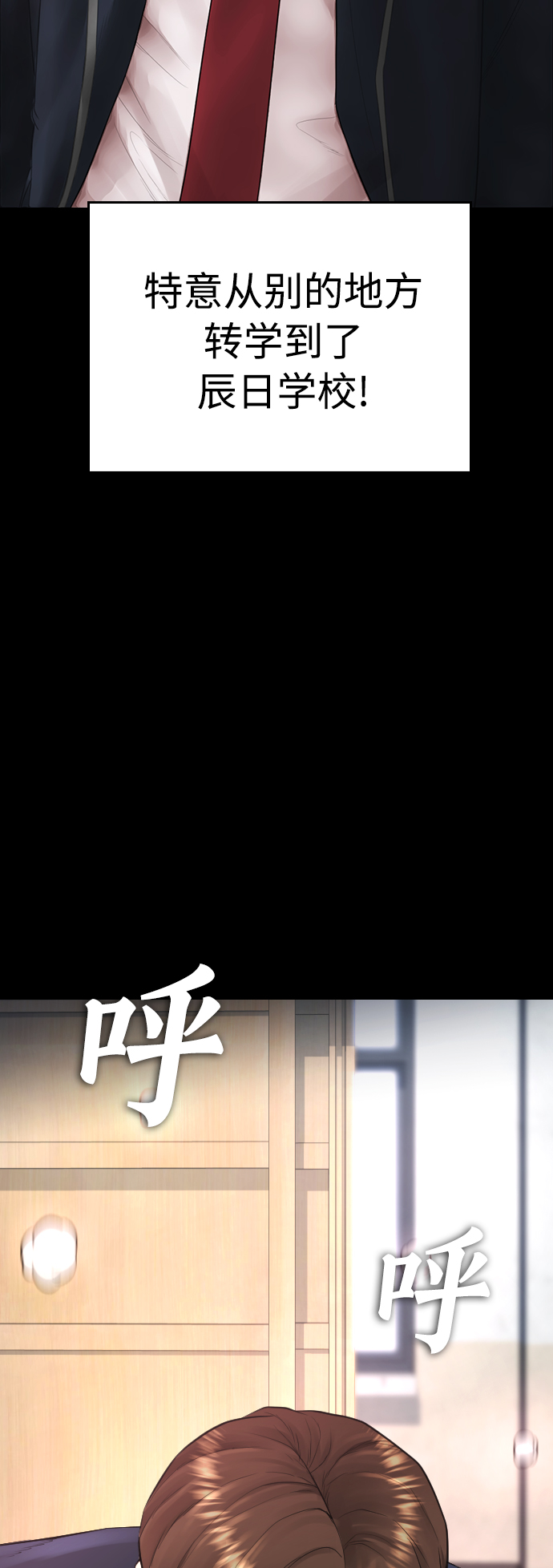 [第28话] 爸...是时候了41