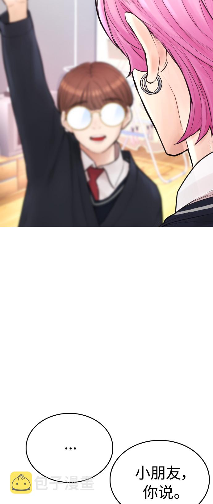 第2季 预告24