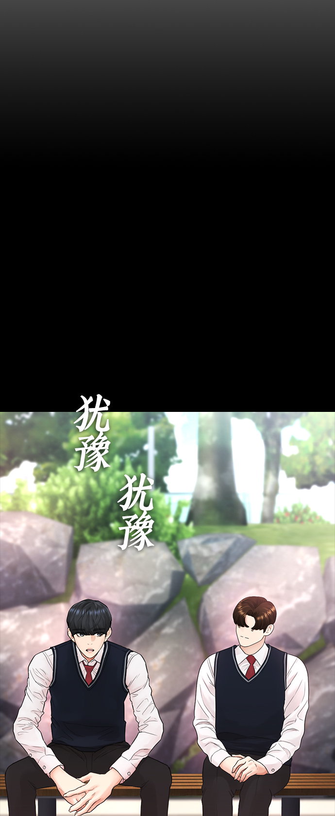[第25话] 您也会打架吗？93