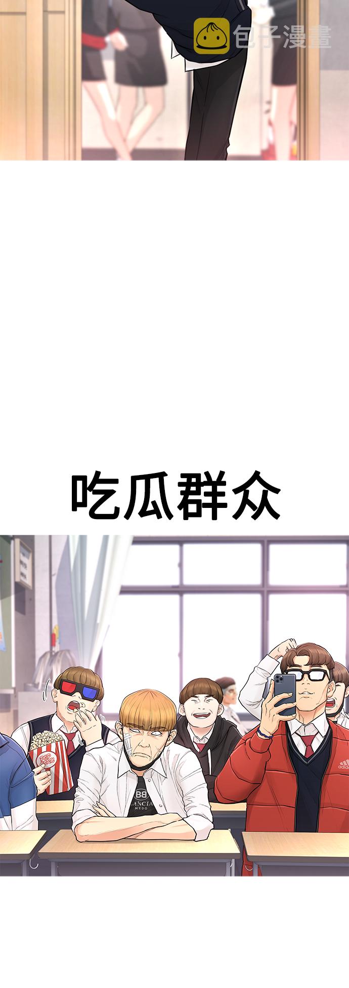 [第5话] 小孩子打架都是千篇一律57