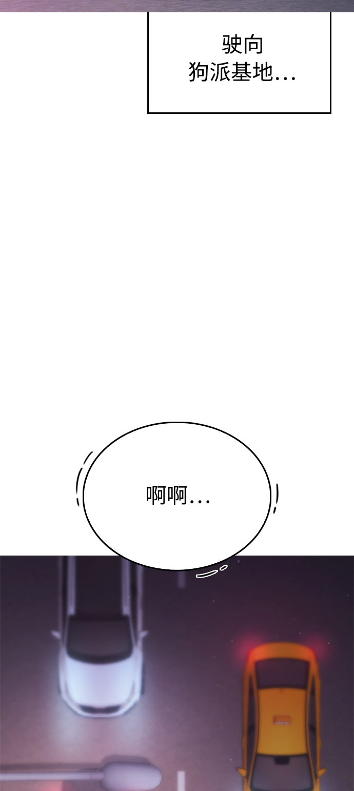 [第25话] 您也会打架吗？25