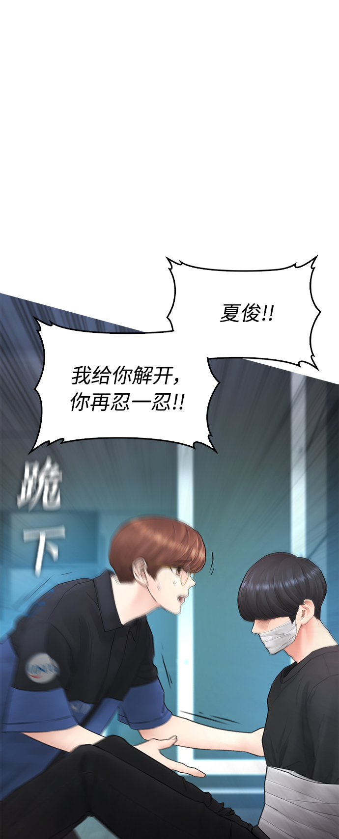 [第40话] 对不起，朵延爸爸36