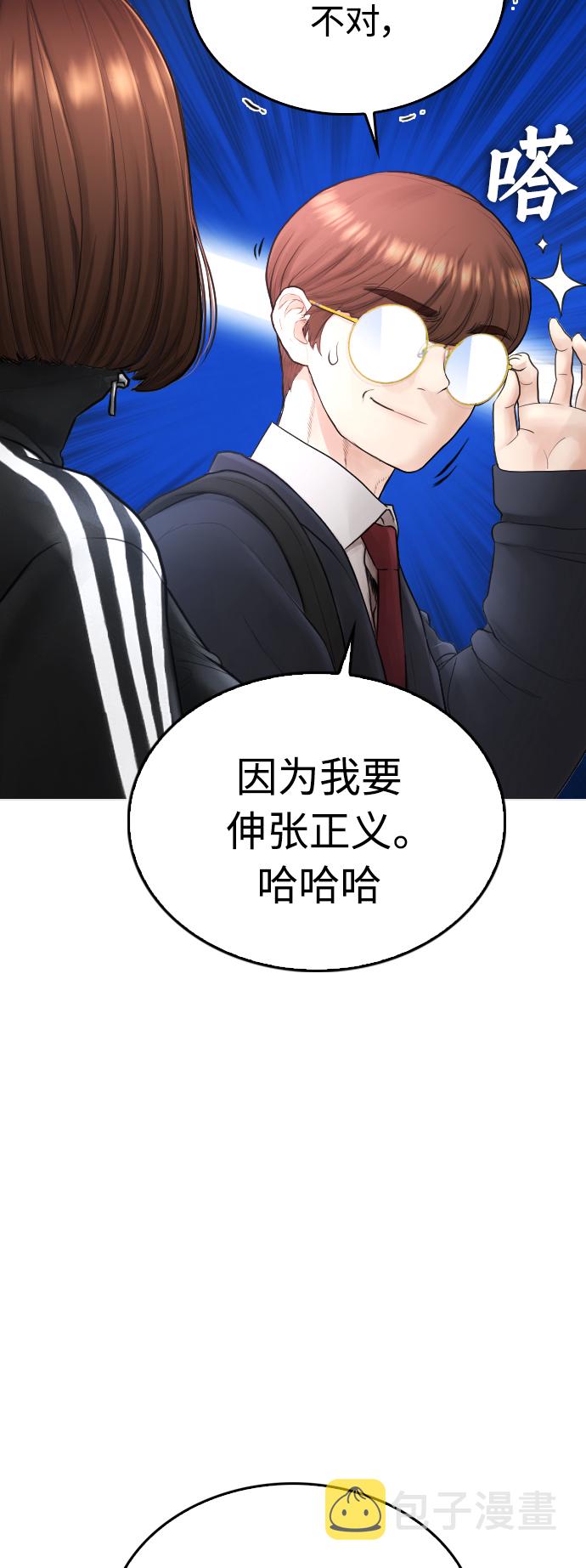 [第43话] 把手机给我33