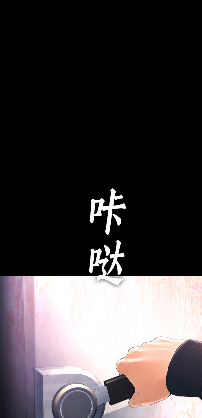 [第7话] 灵魂离体後，我..!!75