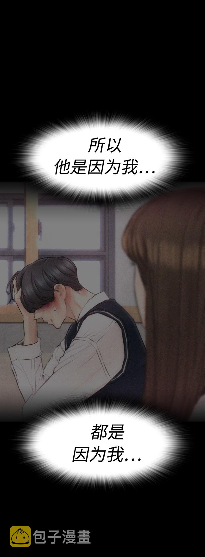 [第5话] 小孩子打架都是千篇一律85