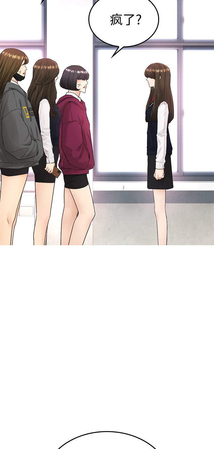 [第21话] 有点过了111