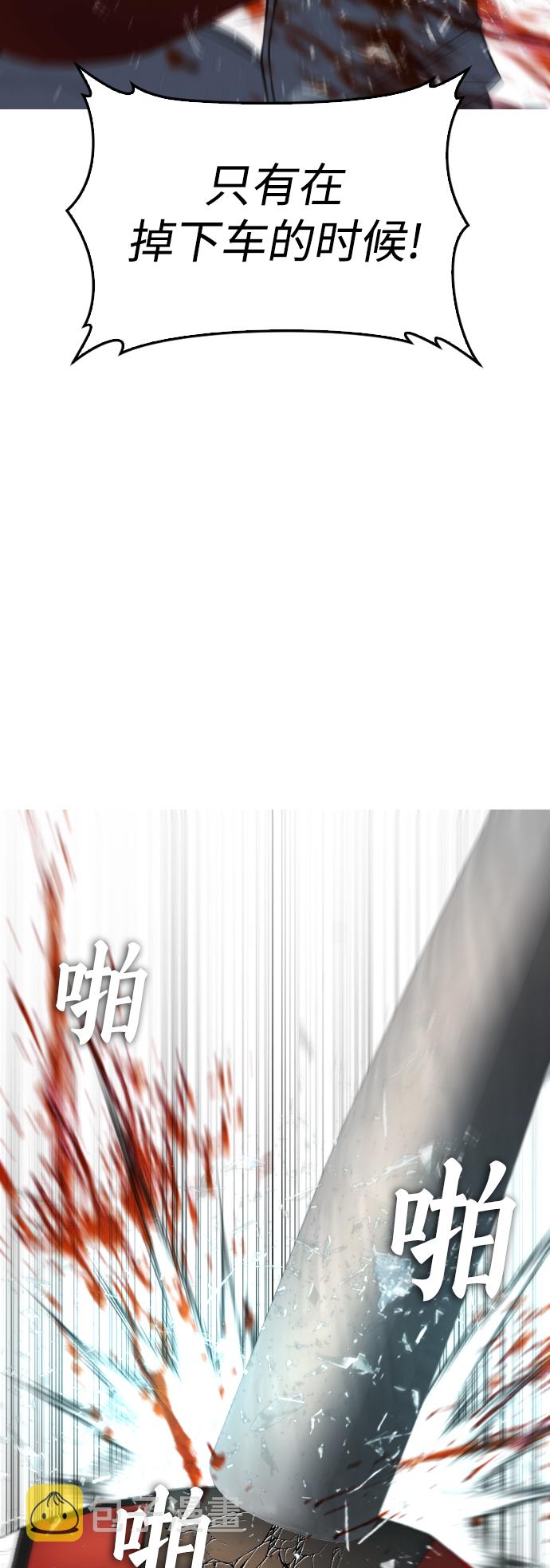 [第41话] 谢谢您，丽美爸爸75