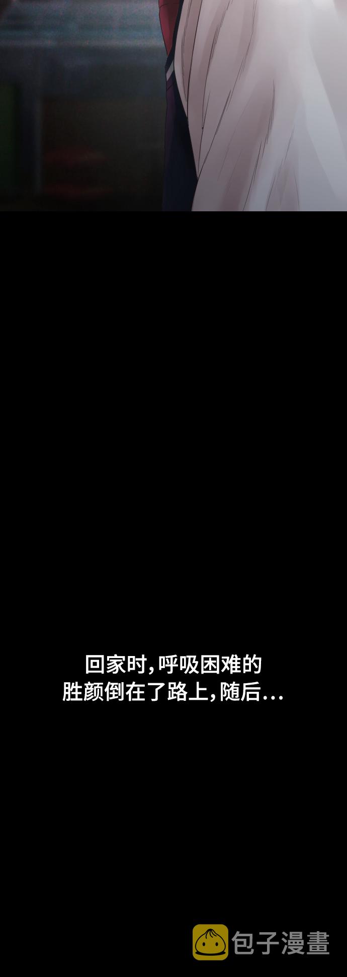 [第17话] 替你报仇...41