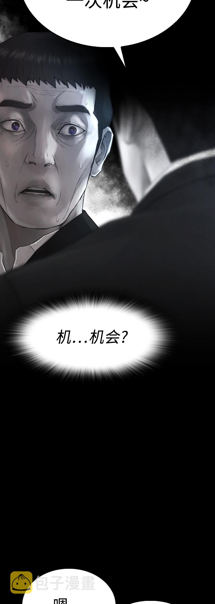 [第39话] 亲自动手84