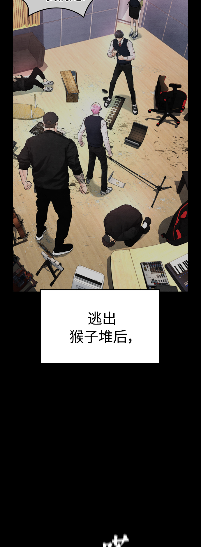[第12话] 丽美的告白! 班长的渗透力!7