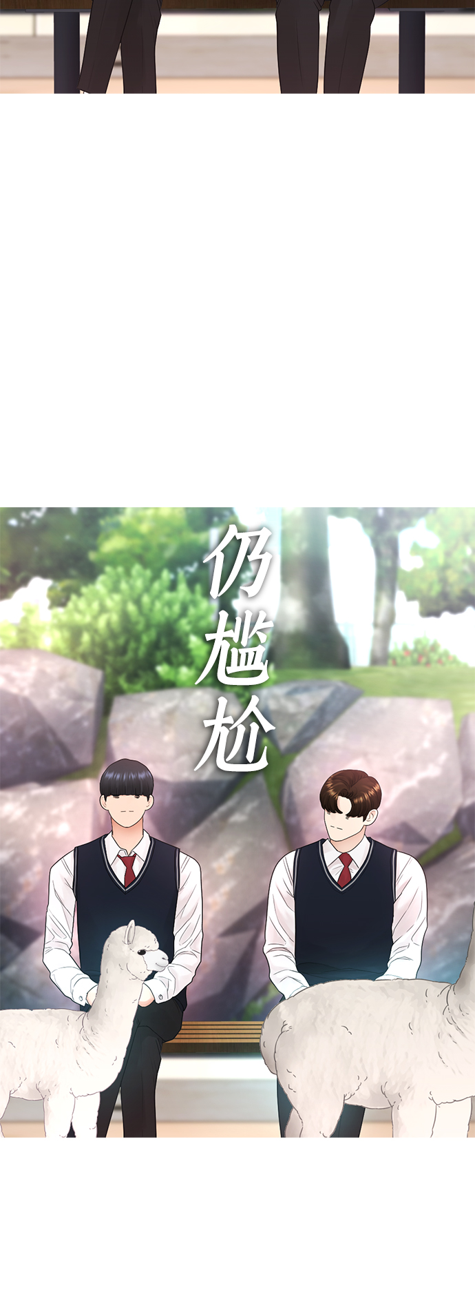 [第20话] 哥哥，救救我25