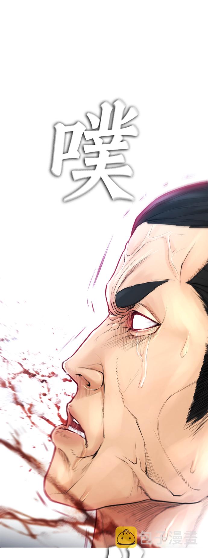 [第51话] 谢谢您（第1季最终话）4