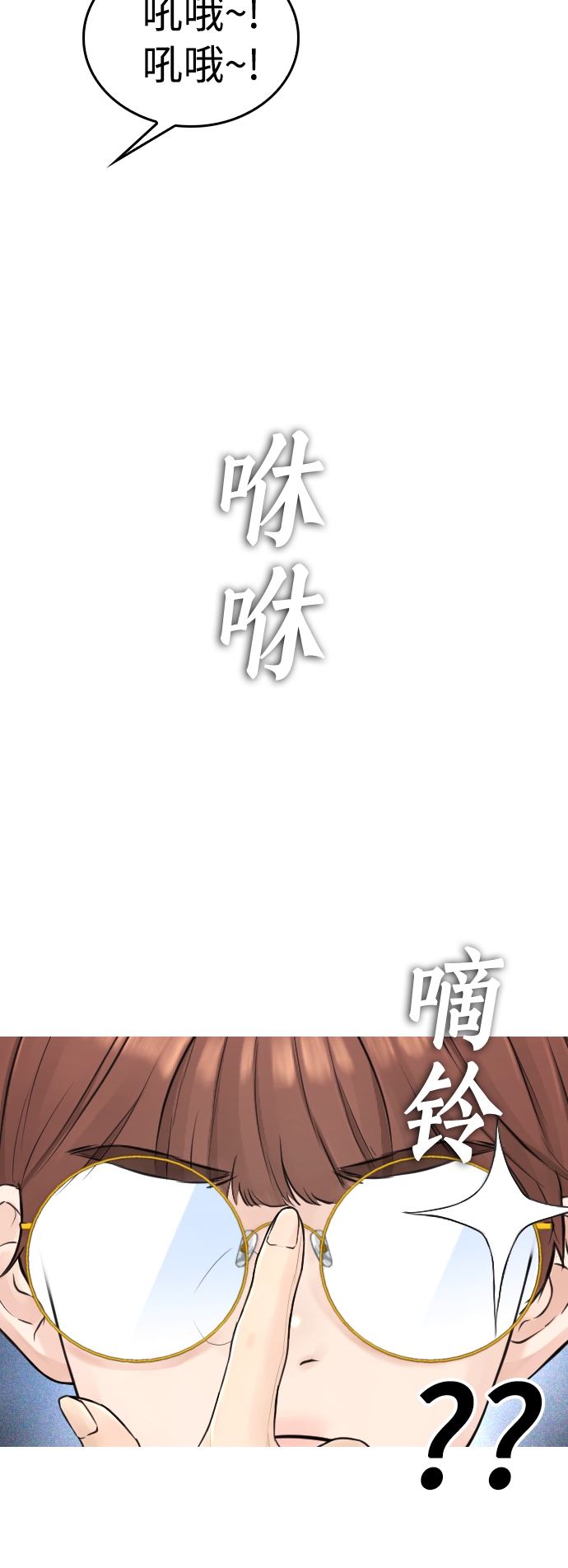 [第12话] 丽美的告白! 班长的渗透力!32