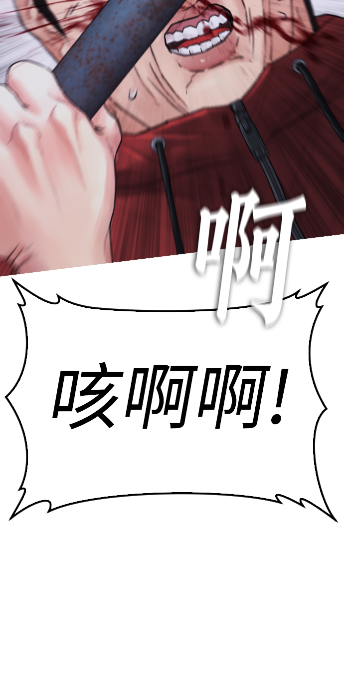 [第26话] 你摘下来试试39
