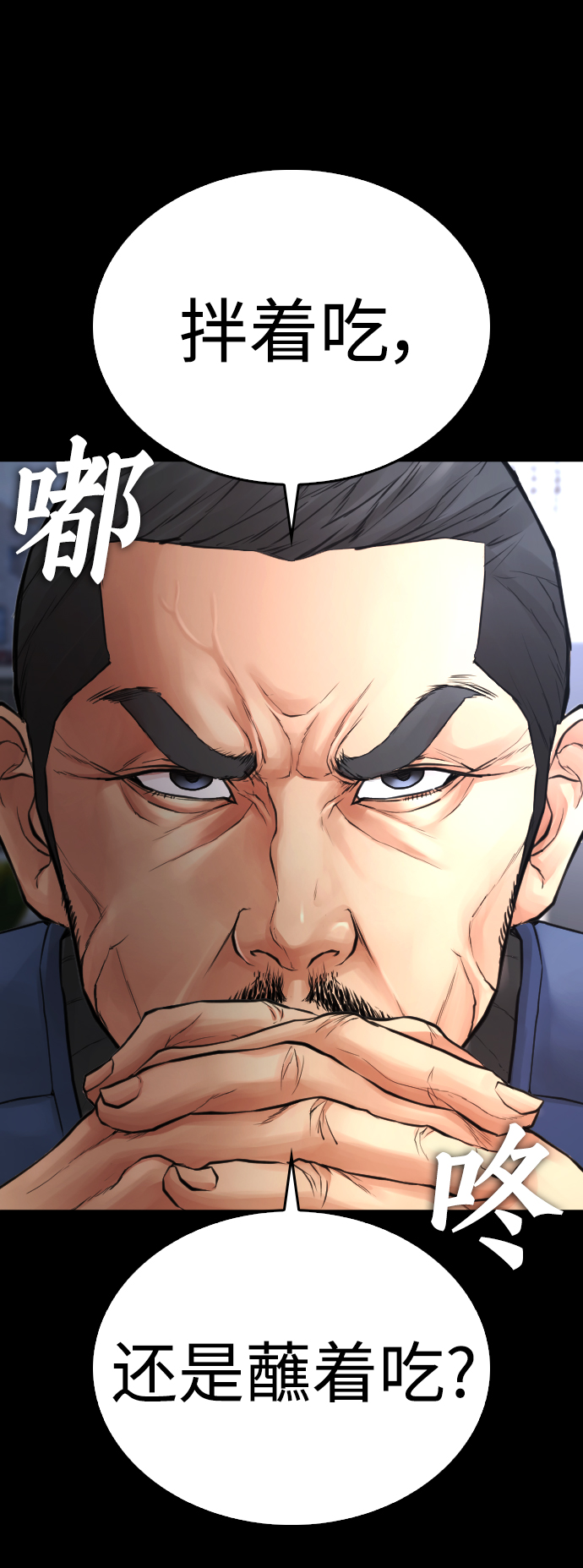 [第46话] 没有钱还谈什麽浪漫30