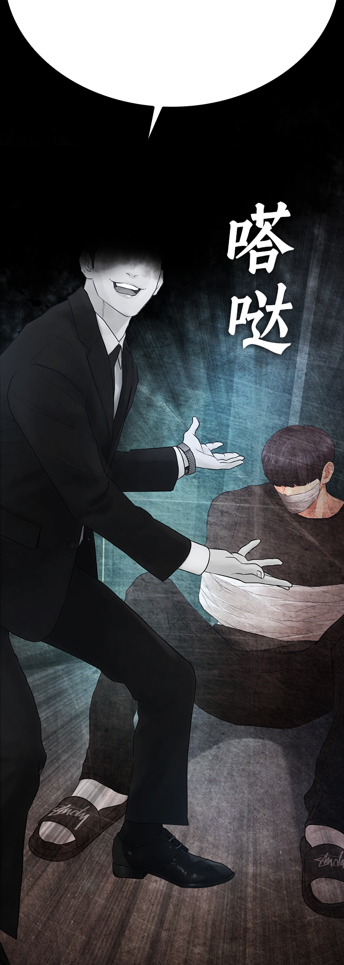 [第39话] 亲自动手91