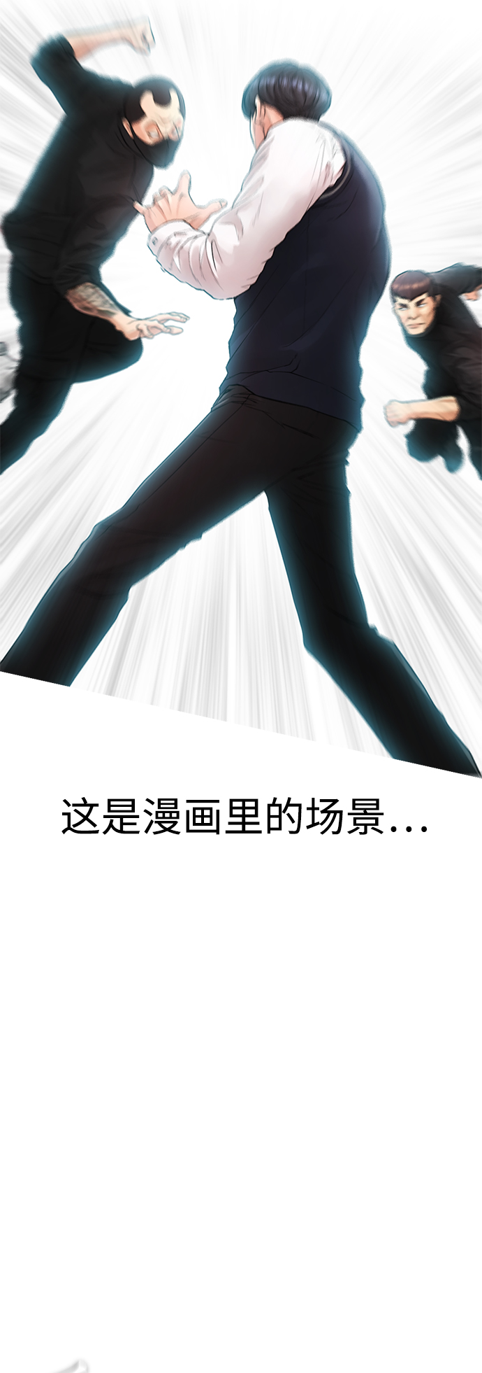 [第10话] 我现在天下无敌!14
