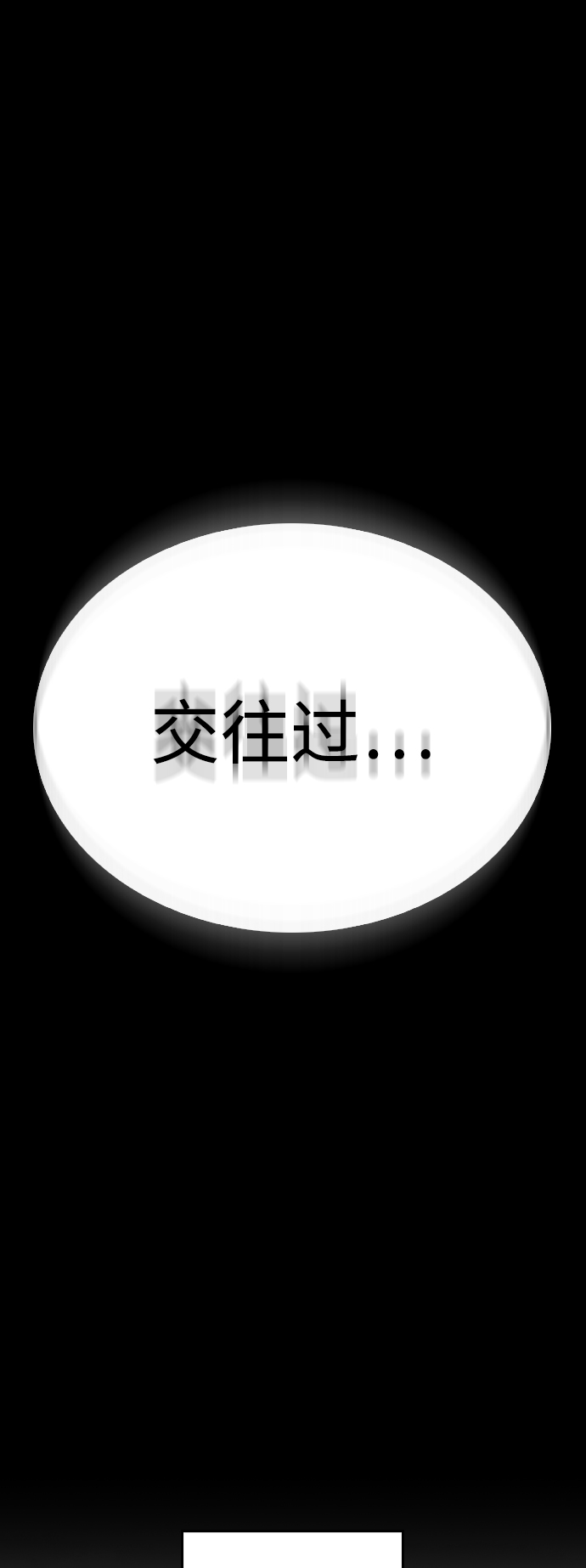 [第45话] 臭X们, 你其实是!49