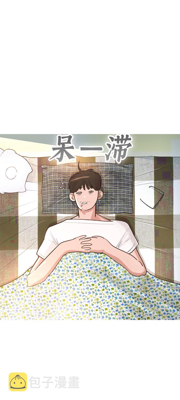 [第1话] 爸爸看到女儿被孤立52