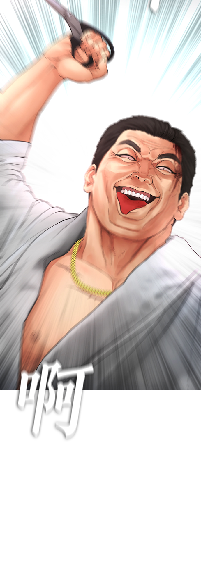 [第37话] 经历过一次的家伙77