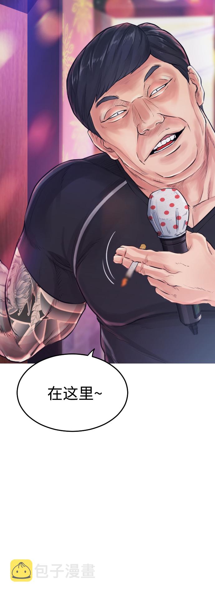[第3话] 你能看到我？65
