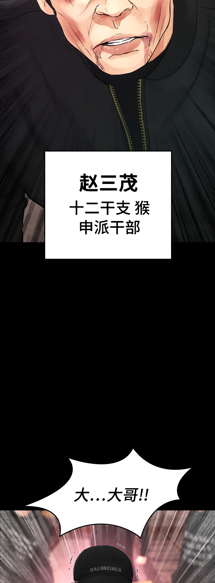 [第20话] 哥哥，救救我33