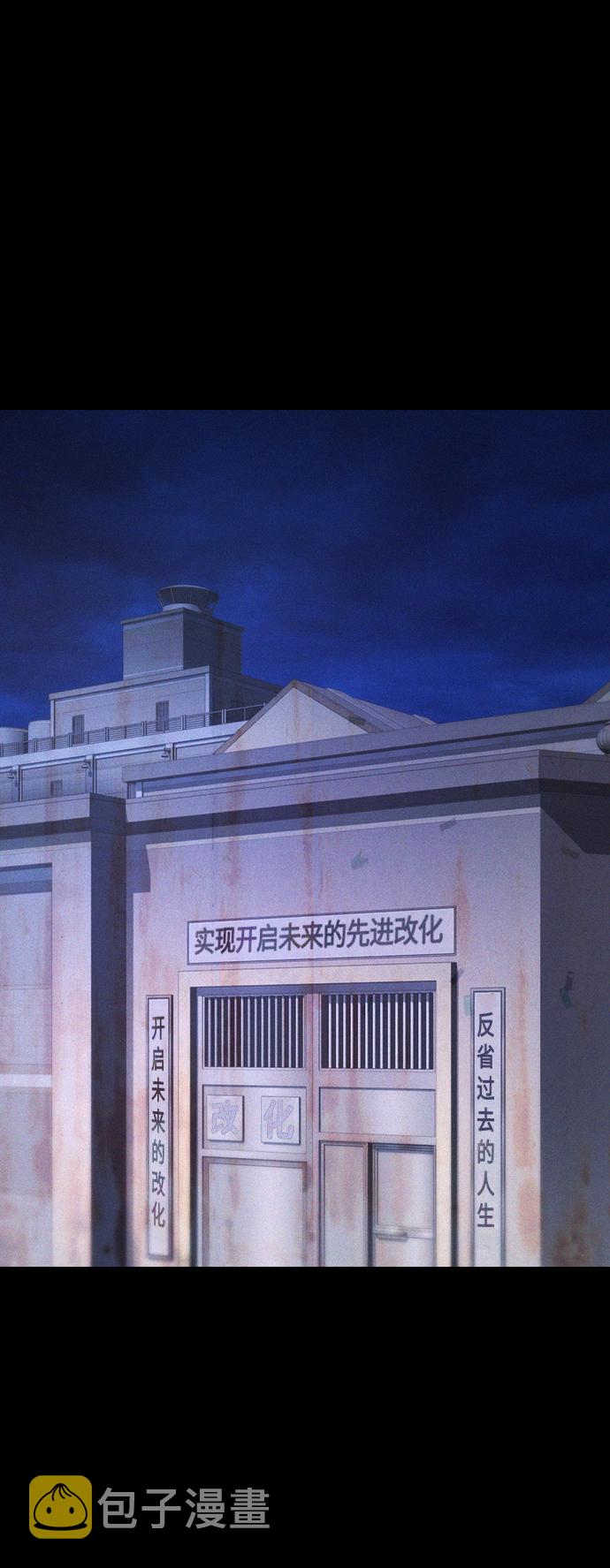 [第51话] 谢谢您（第1季最终话）56