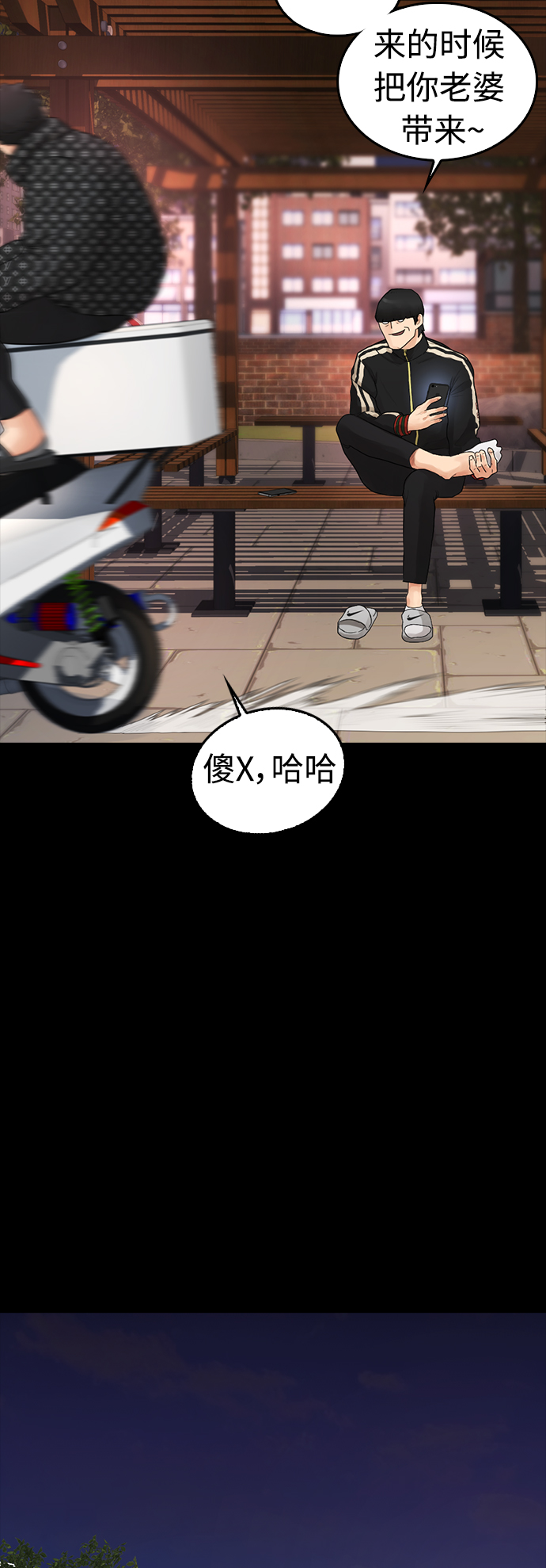 [第16话] 就是来打你的65