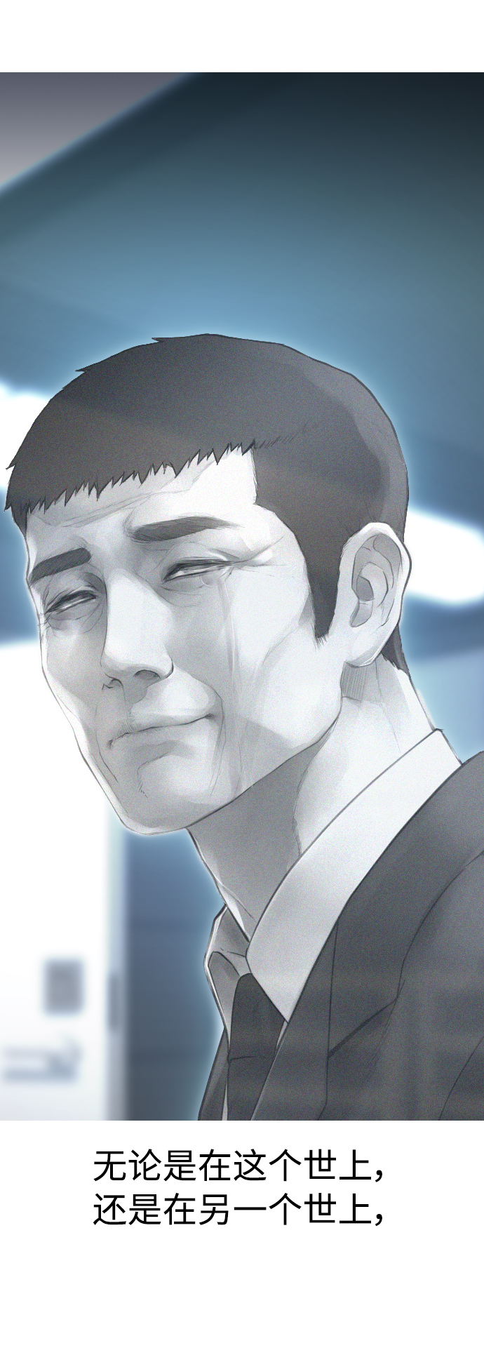 [第40话] 对不起，朵延爸爸58