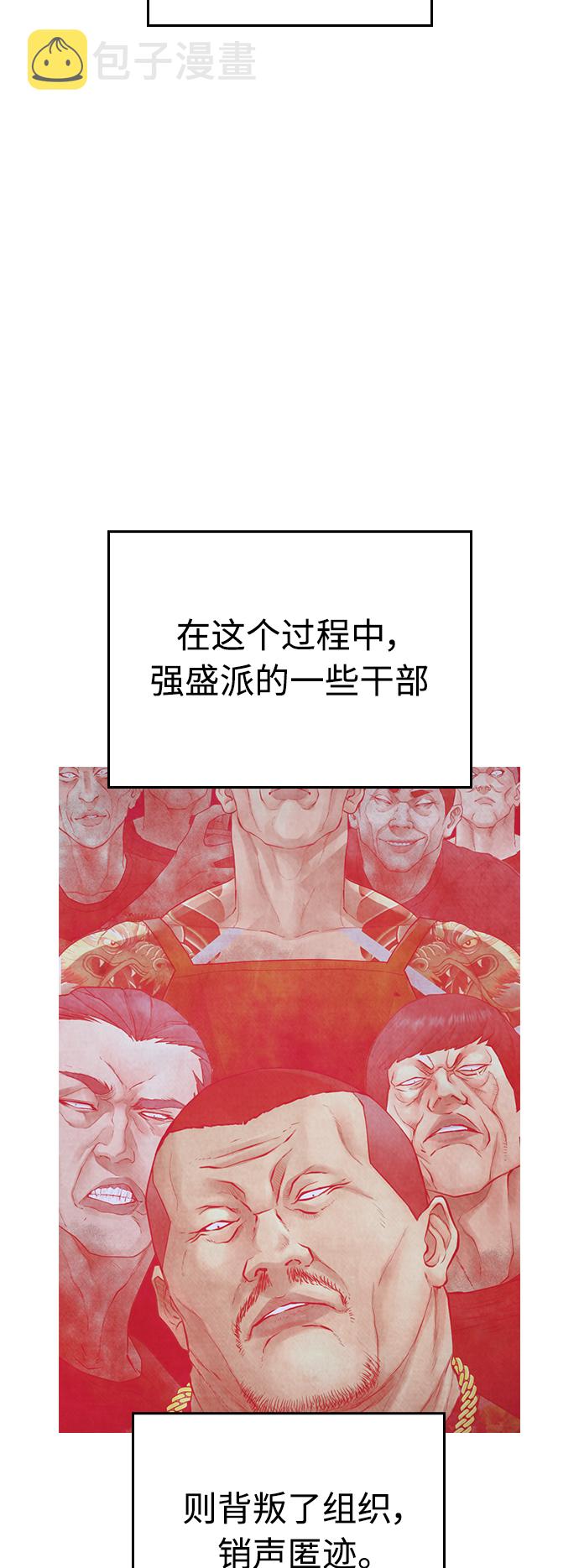 [第40话] 对不起，朵延爸爸70