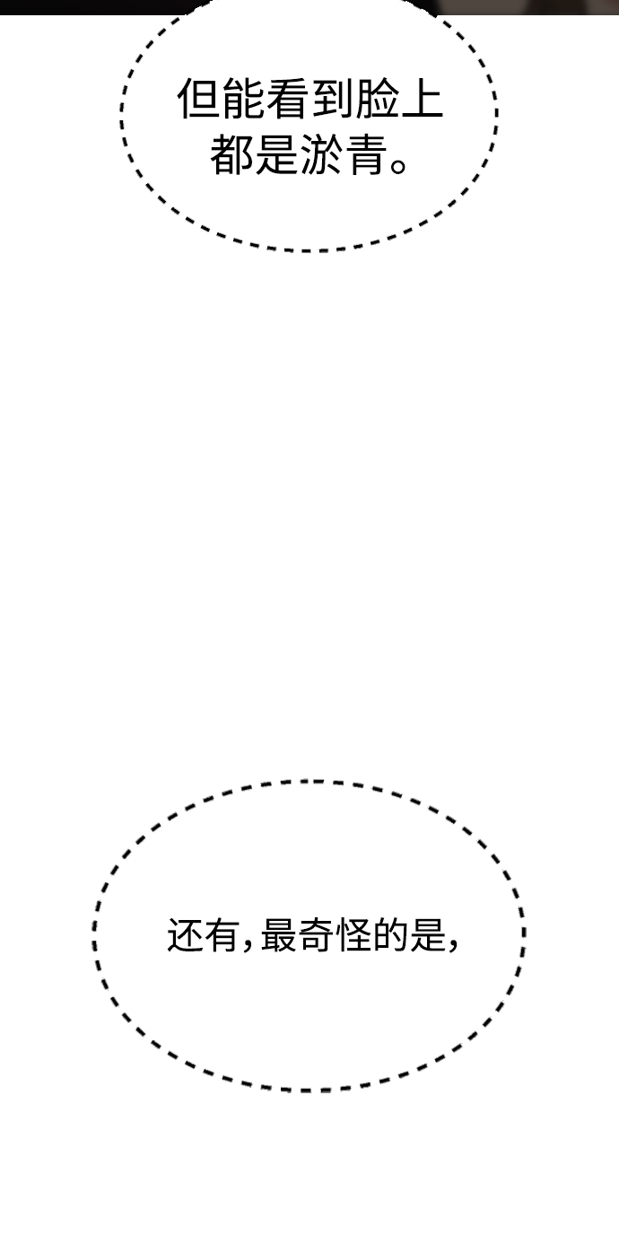 [第34话] 迎O浦血剪事件60