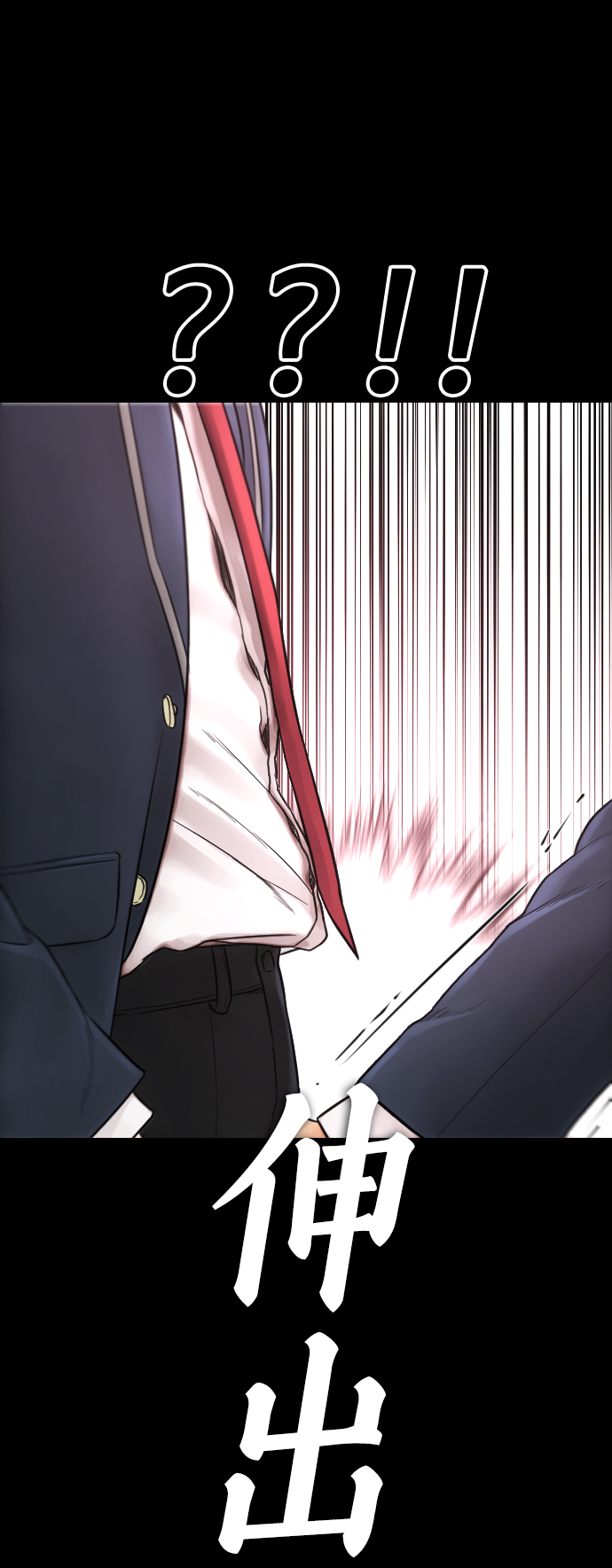 [第28话] 爸...是时候了23