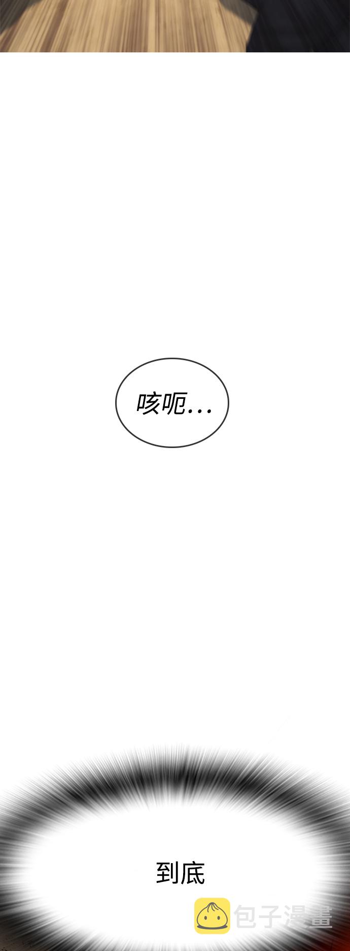 [第51话] 谢谢您（第1季最终话）71