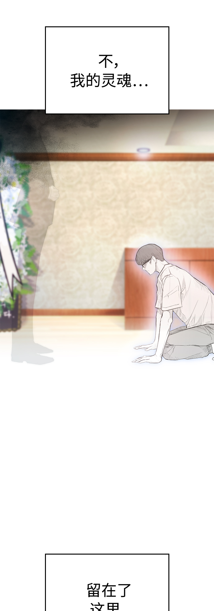 [第1话] 爸爸看到女儿被孤立99