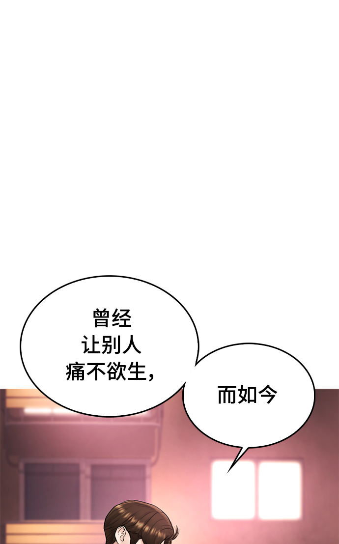 [第18话] 离开人世多久了？27