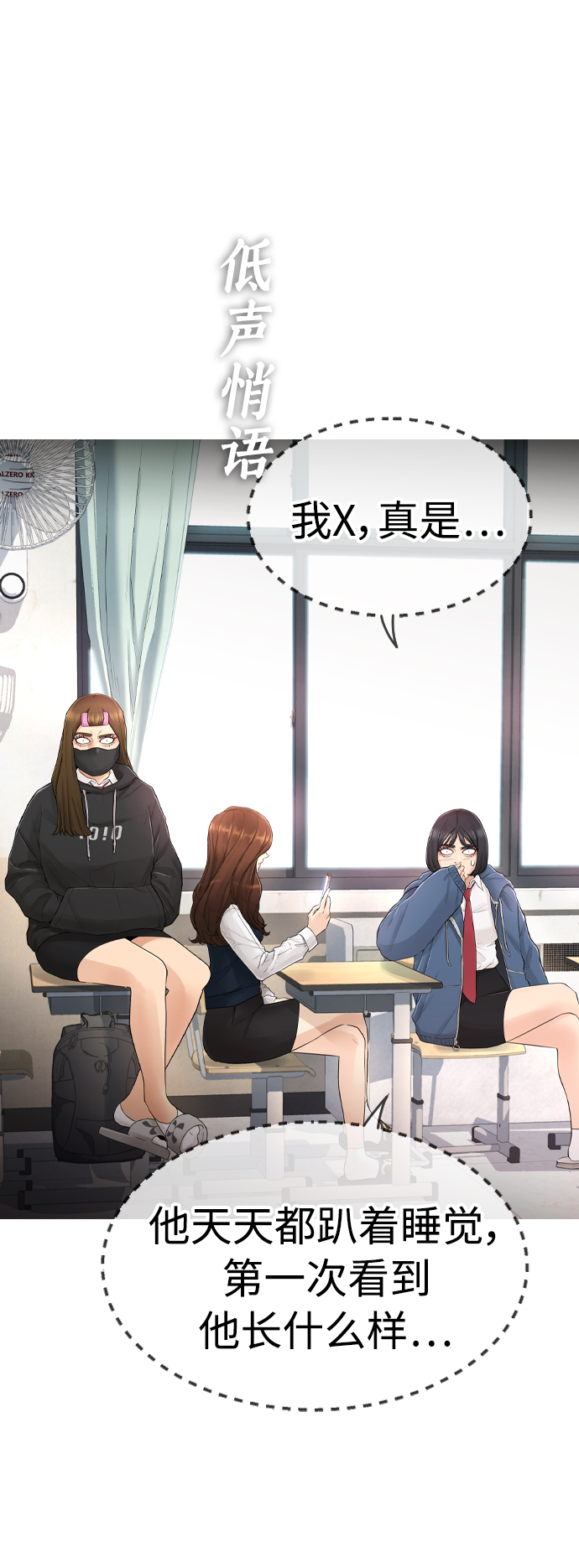 [第4话] 好好教训50