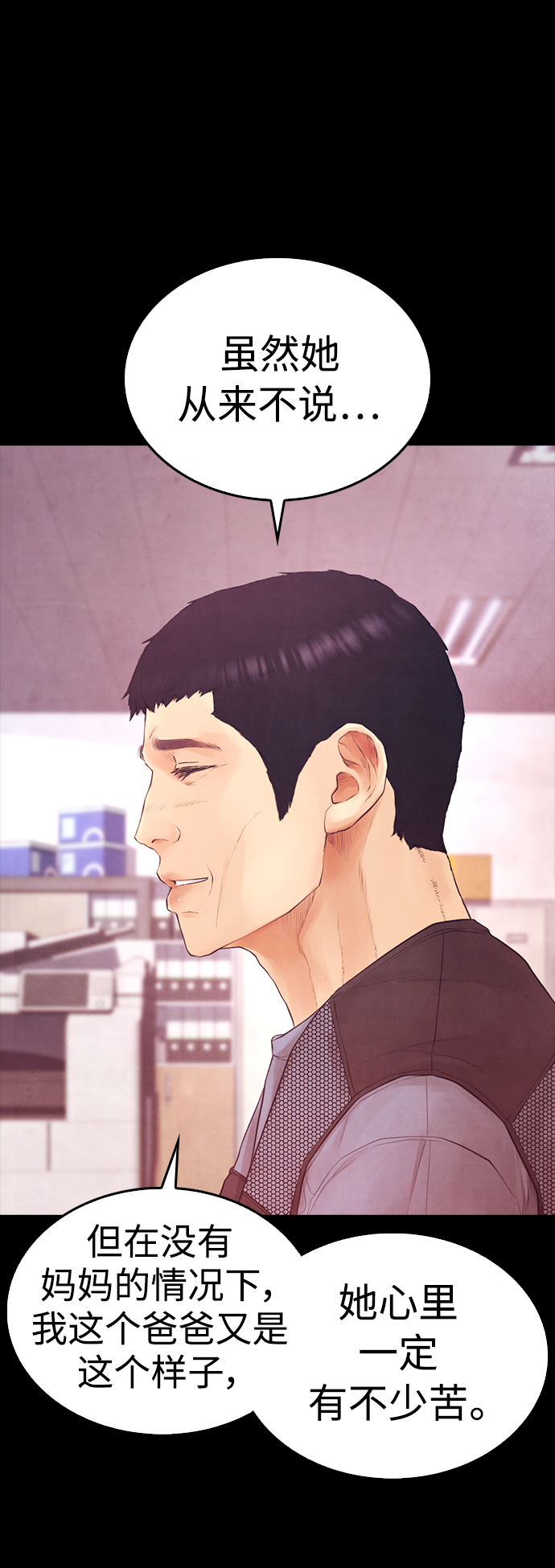 [第40话] 对不起，朵延爸爸16