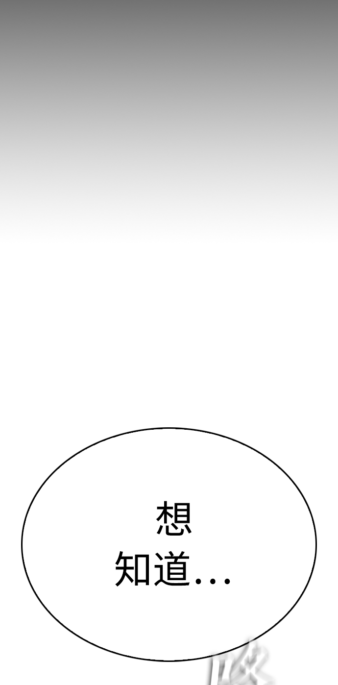 [第25话] 您也会打架吗？102