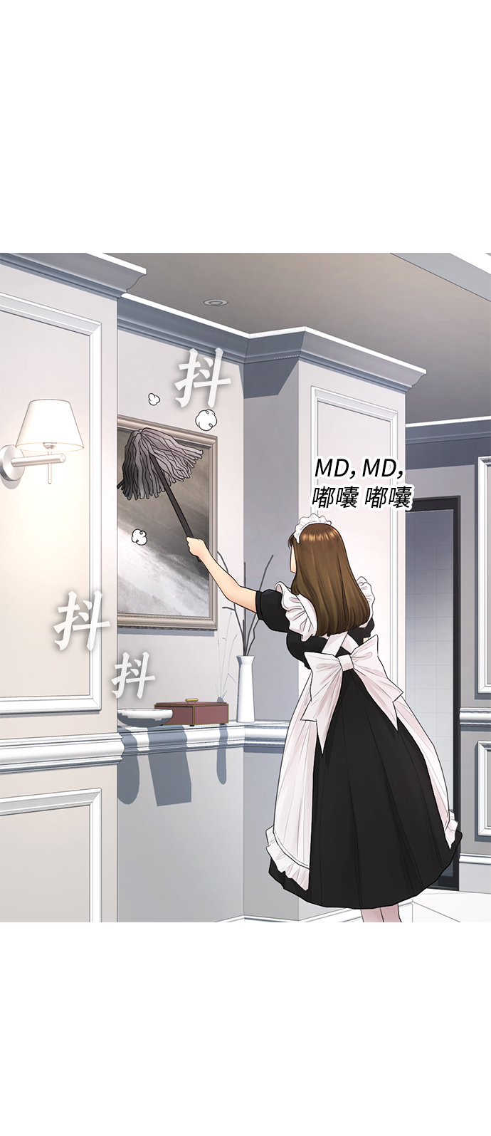 [第34话] 迎O浦血剪事件48