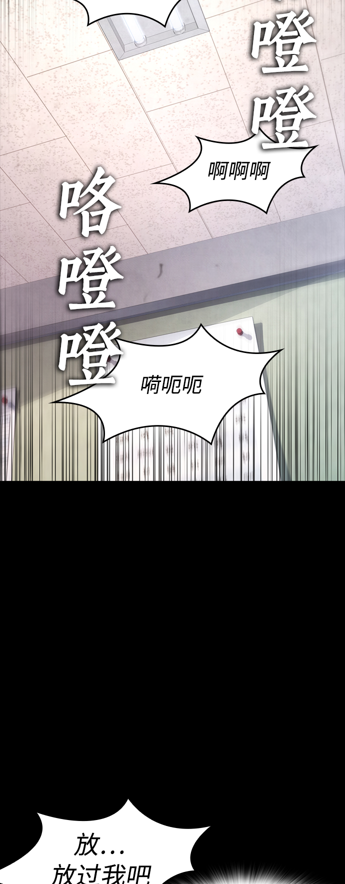 [第28话] 爸...是时候了30