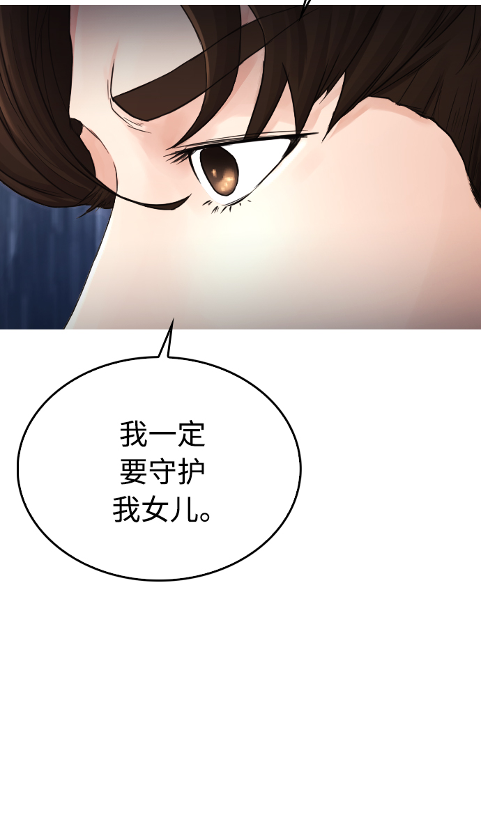 [第21话] 有点过了82
