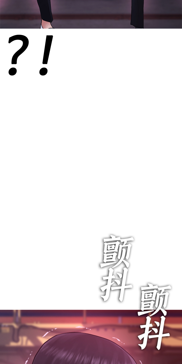 [第26话] 你摘下来试试35