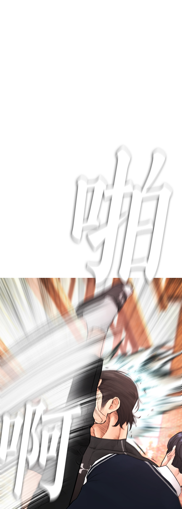 [第48话] 请教我打架51