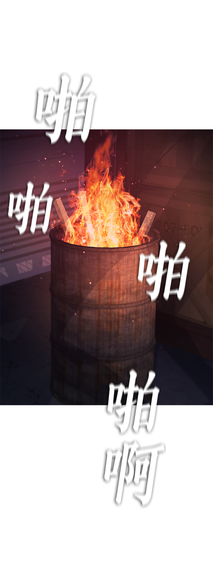 [第27话] 你TM当我是人偶呢71