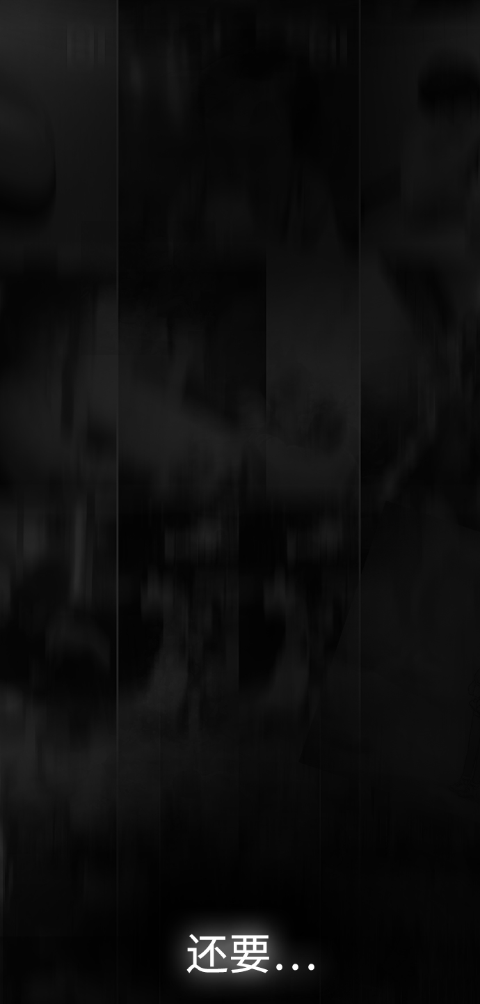 [第1话] 爸爸看到女儿被孤立90