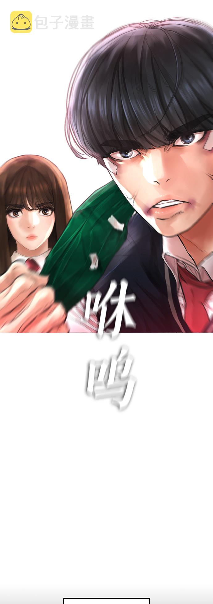 [第9话]  网漫作家爲什麽这麽能打7